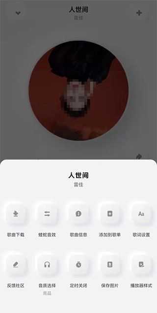 酷狗概念版 酷狗概念版