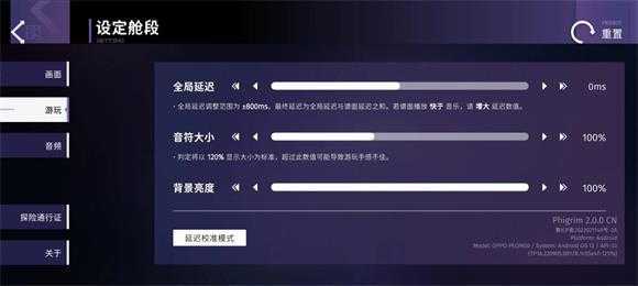 Phigrim官方版 Phigrim官方版