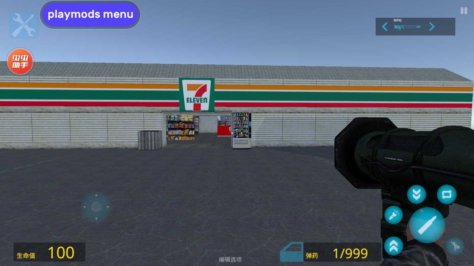 盖瑞模组 盖瑞模组