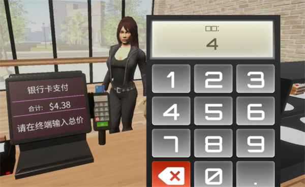 咖啡店模拟器汉化版 咖啡店模拟器汉化版