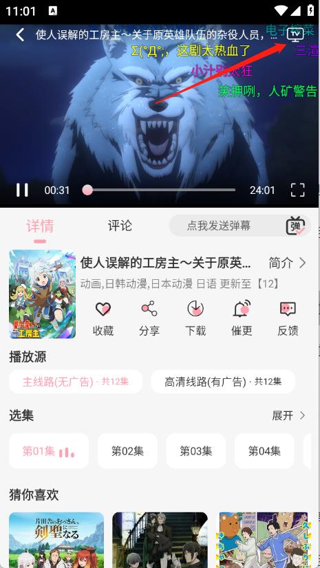 233动漫 233动漫