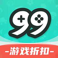 99手游