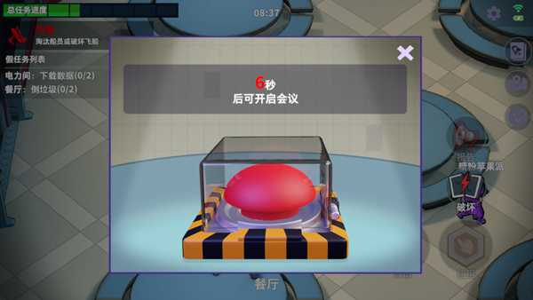 谁是内鬼 谁是内鬼