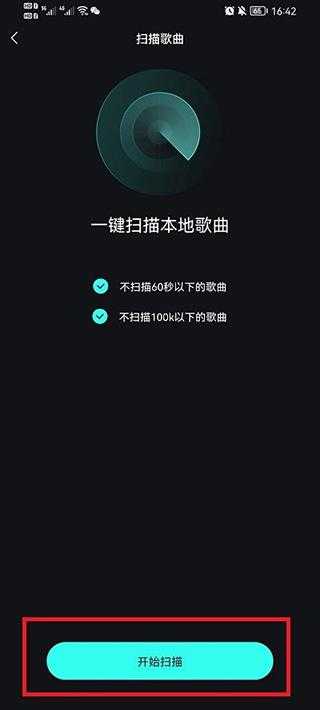 波点音乐官方版 波点音乐官方版