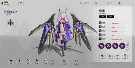 重构阿塔提斯 重构阿塔提斯