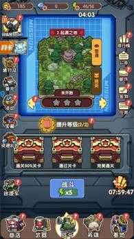冒险大当家 冒险大当家