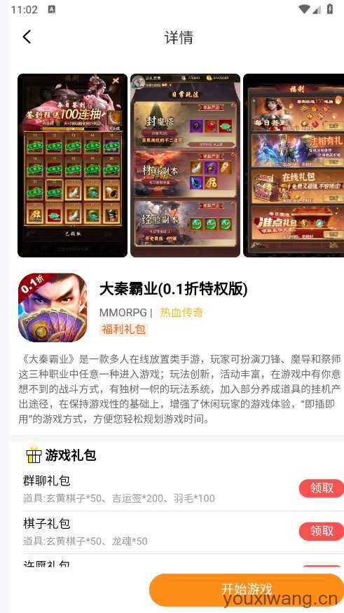 ku25游戏盒 ku25游戏盒