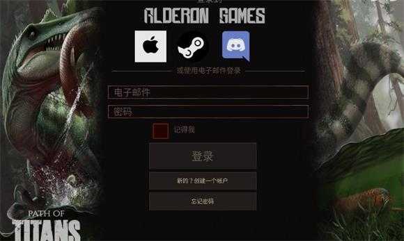 泰坦之路手机版 泰坦之路手机版