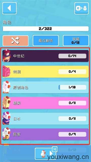天天过马路 天天过马路
