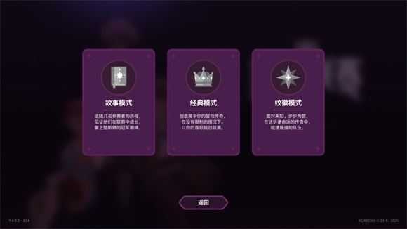 国王联赛2 国王联赛2