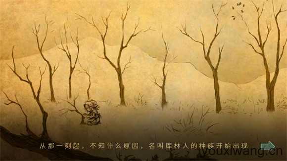 格里克阿祖尔的回忆 格里克阿祖尔的回忆