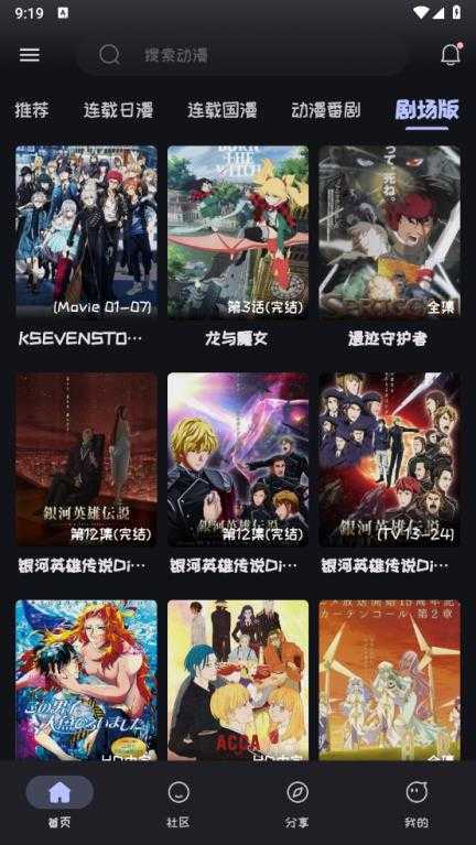Mi动漫 Mi动漫