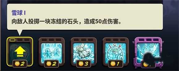 王国保卫战4内置菜单版 王国保卫战4内置菜单版