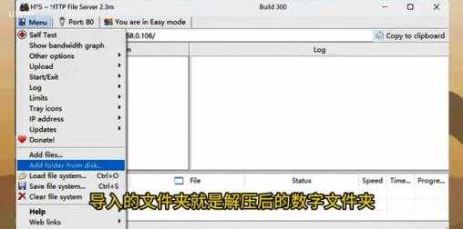 像素火影电脑版 像素火影电脑版