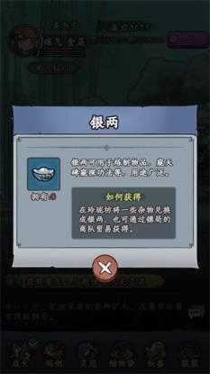 大梦道心录 大梦道心录