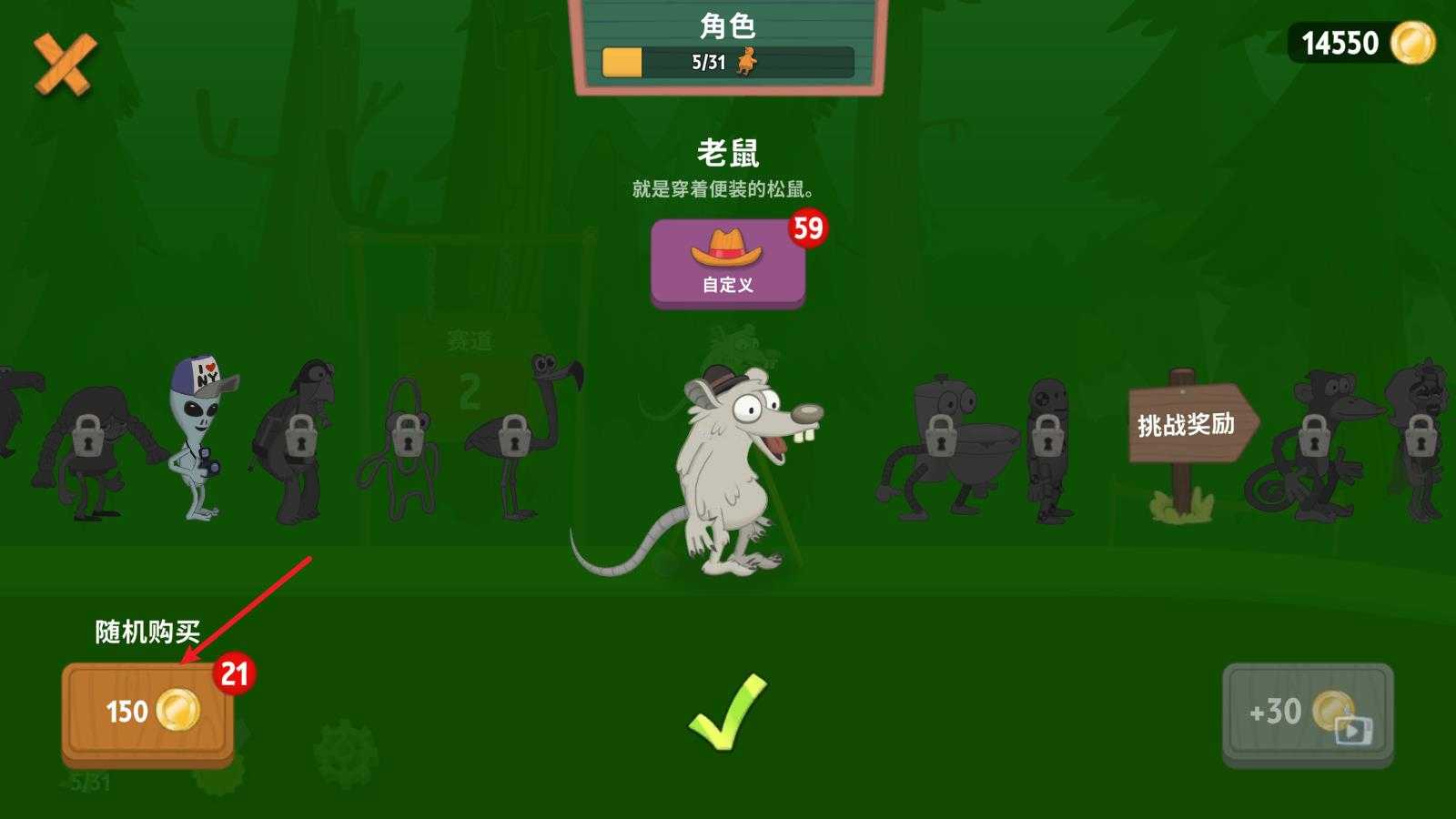 行走大师官方正版 行走大师官方正版