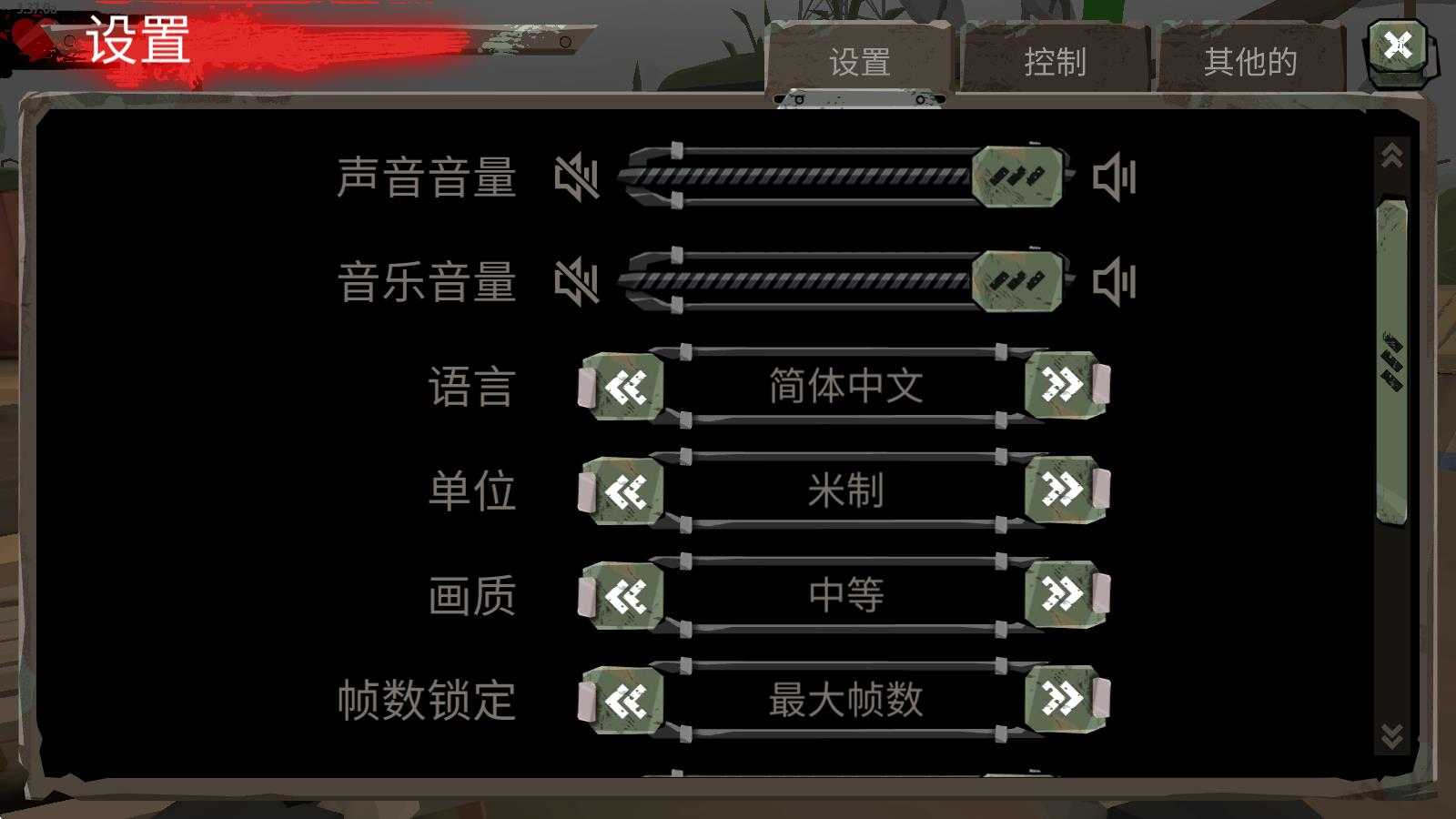 行尸2 行尸2