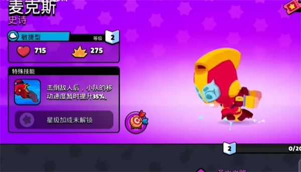 爆裂小队国际服 爆裂小队国际服