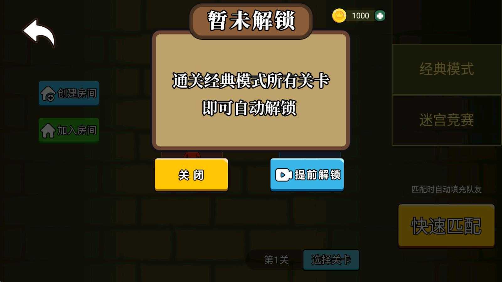 森林冰火人双人游戏 森林冰火人双人游戏