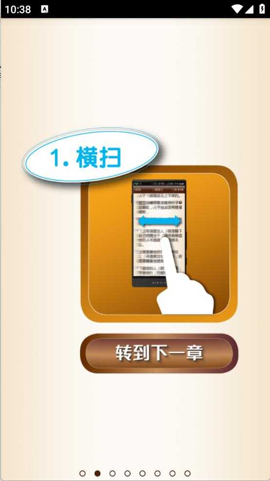 汉语圣经 汉语圣经