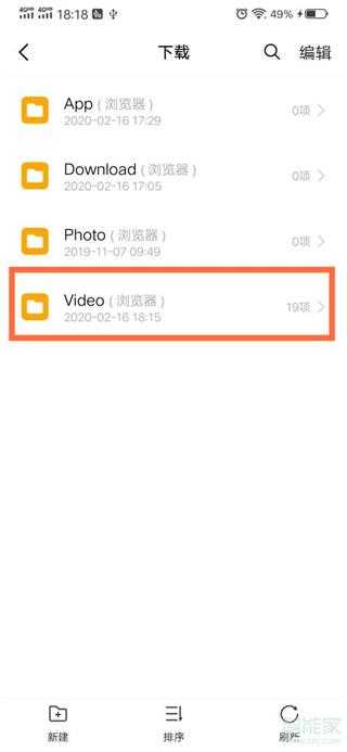 vivo浏览器 vivo浏览器