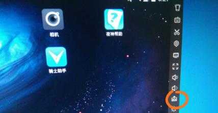 艾诺迪亚4 艾诺迪亚4
