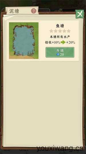 抓鱼大师 抓鱼大师