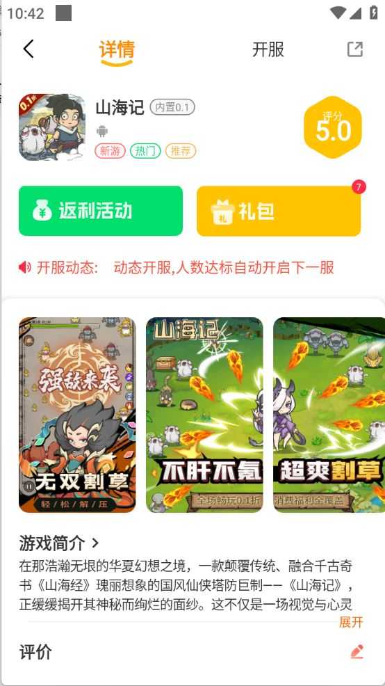 234手游 234手游