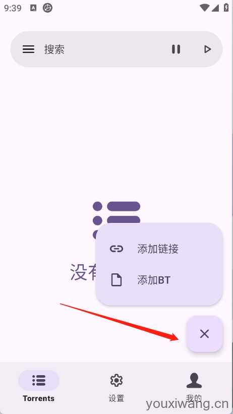 磁力鲸 磁力鲸