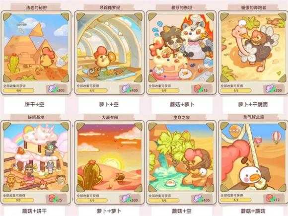 乌冬的旅店 乌冬的旅店