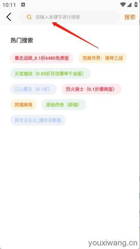 一起嗨 一起嗨