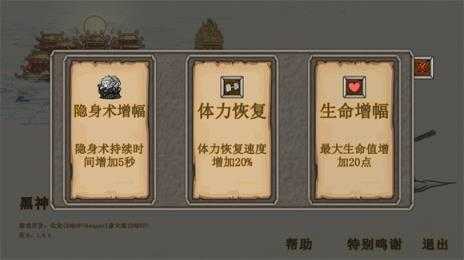 黑神话悟空吗喽版 黑神话悟空吗喽版