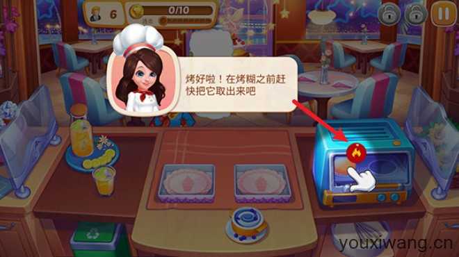 星厨志愿 星厨志愿