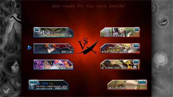 死神vs火影最新版 死神vs火影最新版
