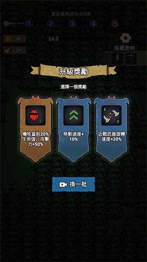 猎梦保卫战 猎梦保卫战