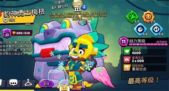 brawl stars brawl stars