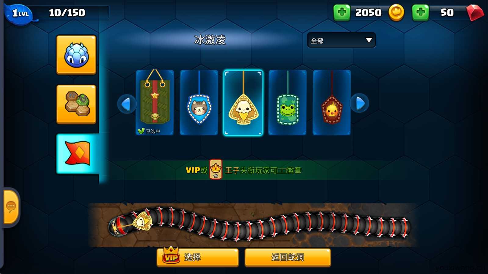 小小巨蛇 小小巨蛇