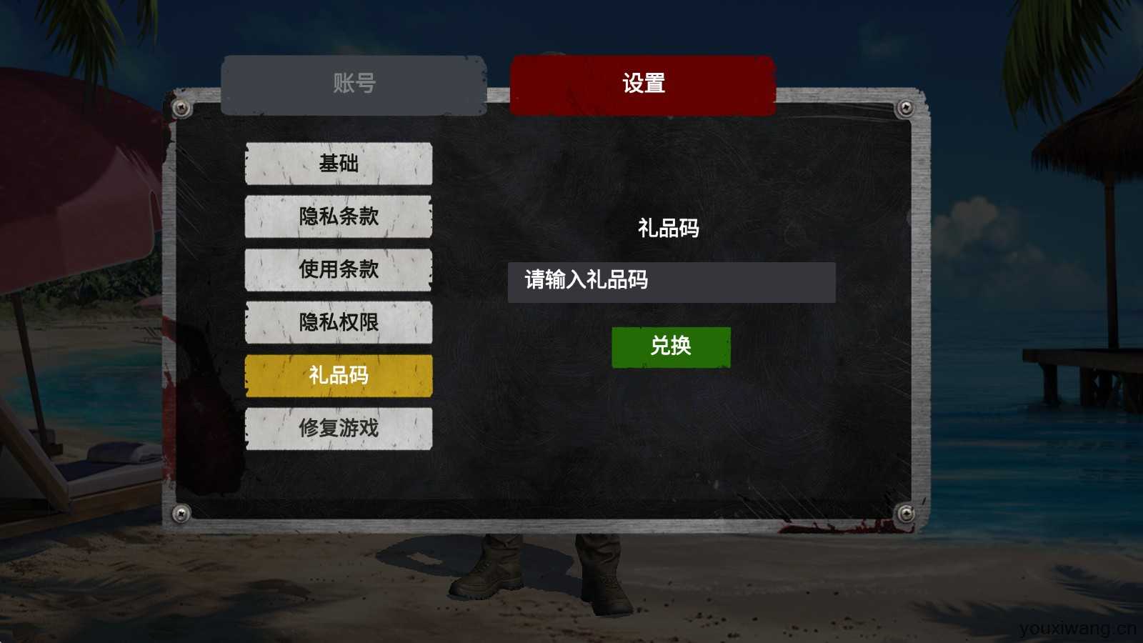 僵尸前线3d 僵尸前线3d