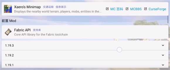 我的世界java版中文版 我的世界java版中文版
