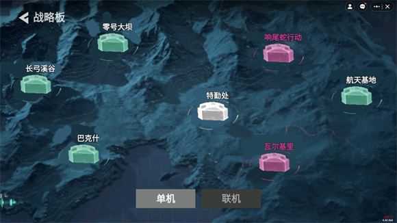 78三角洲 78三角洲