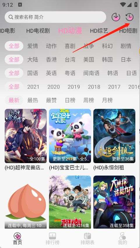 桃子影视 桃子影视