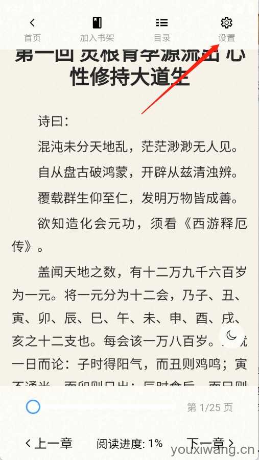 辰思小说 辰思小说