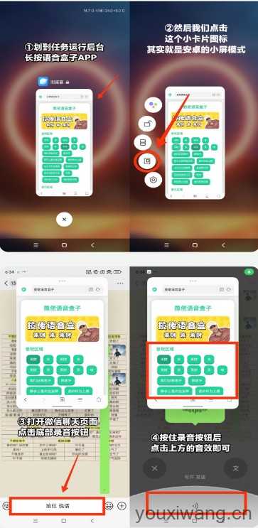印度阿三语音盒 印度阿三语音盒