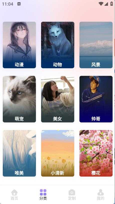 MangaOne壁纸 MangaOne壁纸