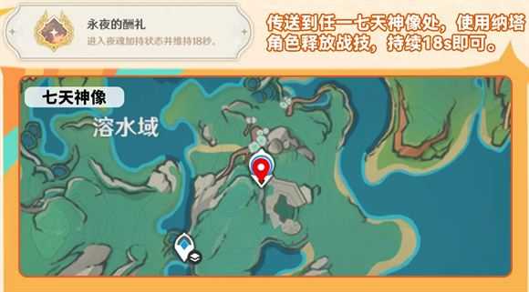 原神云游戏网页版 原神云游戏网页版