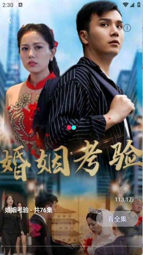 南瓜免费短剧 南瓜免费短剧