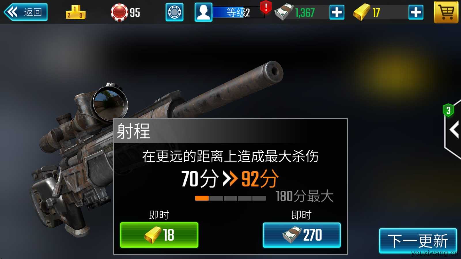 狙击突袭特种行动 狙击突袭特种行动