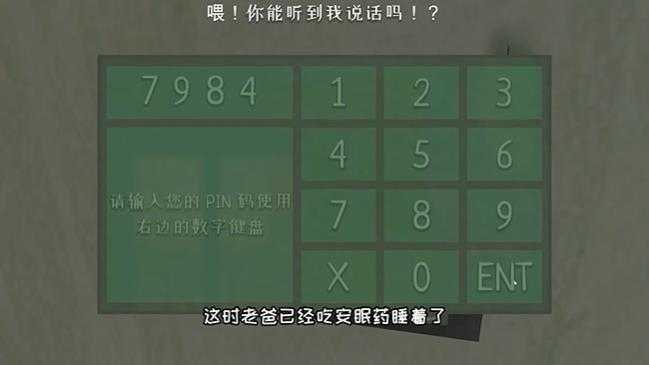 逃跑男孩 逃跑男孩