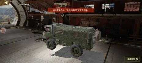 创世战车 创世战车