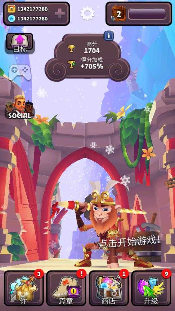 刀锋酷跑 刀锋酷跑